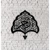 imageIslamic Modern Wall Metal Art  Home Decor Wall Hanging  Muslim Gift Decoration Eid Ramadan  47 x 50cm  Al Rahim