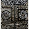 imageModefa Islamic Turkish Home Wall Decor Kaba Door Quran Tapestry Black Silver Gold Tapestry OnlyTapestry Only