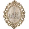 imageModefa Islamic Wall Plaque Set  Allah ampamp Muhammad Arabic Calligraphy Art  Islamic Decor for Living Room Muslim Home Decor Turkish Oval Wall Art Eid Ramadan Gifts  23 x 31cm 9 x 12in GoldMother of Pearl