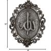 imageModefa Islamic Wall Plaque Set  Allah ampamp Muhammad Arabic Calligraphy Art  Islamic Decor for Living Room Muslim Home Decor Turkish Oval Wall Art Eid Ramadan Gifts  23 x 31cm 9 x 12in GoldSilver