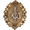 imageModefa Islamic Wall Plaque Set  Allah ampamp Muhammad Arabic Calligraphy Art  Islamic Decor for Living Room Muslim Home Decor Turkish Oval Wall Art Eid Ramadan Gifts  23 x 31cm 9 x 12in GoldGold