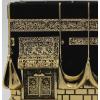 imageModefa Turkish Islamic Home Table Decor 3 Piece Sculpture Gift Set Arabic Allah Muhammad Kaba Tawhid Tulip AllahMuhammadTawhid TulipAllahMuhammadKaba