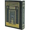 imageModefa Turkish Prayer Mat  Thin Woven Chenille Praying Rug for Men and Women  Ramadan or Eid Gift Set for Muslim with Quran Tesbih Prayer Beads  Ottoman Gift Box Set BlueBlack