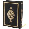 imageModefa Turkish Prayer Mat  Thin Woven Chenille Praying Rug for Men and Women  Ramadan or Eid Gift Set for Muslim with Quran Tesbih Prayer Beads  Ottoman Gift Box Set BlueBlack