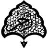 imageIslamic Modern Wall Metal Art  Home Decor Wall Hanging  Muslim Gift Decoration Eid Ramadan  47 x 50cm  Al Rahim