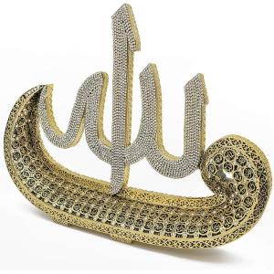 imageModefa Islamic Turkish Home Table Decor Showpiece Gift Sculpture Arabic 99 Names of Allah Waw Boat Gold BismillahGold Allah