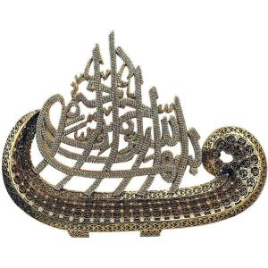 imageModefa Islamic Turkish Home Table Decor Showpiece Gift Sculpture Arabic 99 Names of Allah Waw Boat Gold BismillahGold Bismillah