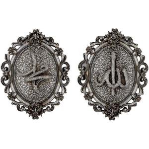 imageModefa Islamic Wall Plaque Set  Allah ampamp Muhammad Arabic Calligraphy Art  Islamic Decor for Living Room Muslim Home Decor Turkish Oval Wall Art Eid Ramadan Gifts  23 x 31cm 9 x 12in GoldSilver