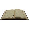 imageModefa Islamic Turkish Holy Quran in Arabic with Keepsake Velvet Gift Case ampamp Prayer Beads 429 GrayRed