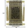 imageModefa Islamic Turkish Wall Decor Scroll Showpiece Gift  Intricate Arabic Calligraphy  99 Names of Allah Ayatul Kursi 4 Quls GoldGold
