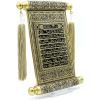 imageModefa Islamic Turkish Wall Decor Scroll Showpiece Gift  Intricate Arabic Calligraphy  99 Names of Allah Ayatul Kursi 4 Quls GoldGold