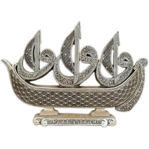 imageModefa Islamic Turkish Table Decor Showpiece Gift Sculpture Figure Arabic Waw Sailboat 99 Names of Allah SilverMother of Pearl