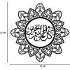 imageIslamic Metal Art  Home Wall Hanging Decor Modern Metalwork Arabic Calligraphy Muslim Gift  Ramadan Mubarak D1012 Black 70 x 70cmBlack