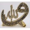 imageModefa Islamic Turkish Gift Table Decor 2 Piece Set Sculptures Bookends Arabic Allah Muhammad Waw GoldGold