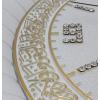 imageModefa Islamic Turkish Home Table Wall Decor Elegant Shelf Clock Eid Gift Allah ampamp Ayatul Kursi with Car Hanger BlackGoldWhiteGold