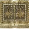 imageModefa Islamic Turkish Table Decor Showpiece Gift Sculpture Figure Arabic  Quran Open Book Allah Muhammad  Gold