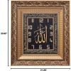 imageModefa Turkish Islamic Wall Decor  Large Square Clock Saat  Intricate Arabic Calligraphy  Ayatul Kursi ampamp Allah 54x60cm GoldGold
