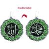 imageTurkish Islamic Ottoman DoubleSided Allah Muhammad Star Shaped Car Rear View Mirror Hanger Medallion Pendant Accessory SilverBlueWhiteGreen