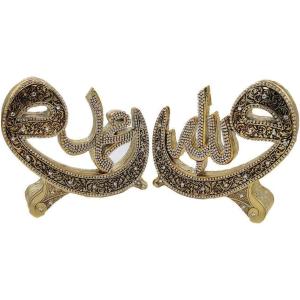 imageModefa Islamic Turkish Gift Table Decor 2 Piece Set Sculptures Bookends Arabic Allah Muhammad Waw GoldGold