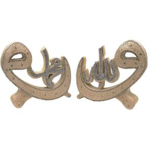 imageModefa Islamic Turkish Gift Table Decor 2 Piece Set Sculptures Bookends Arabic Allah Muhammad Waw GoldMother of Pearl Small