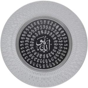 imageModefa Islamic Turkish Home Wall Decor Decorative Art Display Plate 99 Names of Allah ESMA Asma 35cm GoldBlackSilverBlack