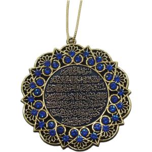 imageTurkish Islamic Ottoman DoubleSided Ayatul Kursi Nazar Dua Star Shaped Car Rear View Mirror Hanger Medallion Pendant Accessory GoldWhite 7cm 275inGoldBlue