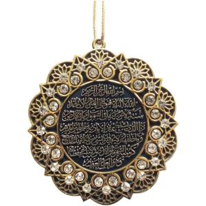 imageTurkish Islamic Ottoman DoubleSided Ayatul Kursi Nazar Dua Star Shaped Car Rear View Mirror Hanger Medallion Pendant Accessory GoldWhite 7cm 275inGoldWhite