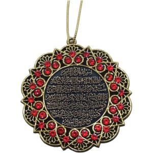 imageTurkish Islamic Ottoman DoubleSided Ayatul Kursi Nazar Dua Star Shaped Car Rear View Mirror Hanger Medallion Pendant Accessory GoldWhite 7cm 275inGoldRed