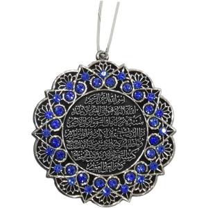 imageTurkish Islamic Ottoman DoubleSided Ayatul Kursi Nazar Dua Star Shaped Car Rear View Mirror Hanger Medallion Pendant Accessory GoldWhite 7cm 275inSilverBlue
