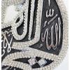 imageModefa Islamic Table Decor  Ayatul Kursi ampamp Bismillah Boat Showpiece  Muslim Home Decor Islamic Calligraphy Art Ramadan Eid Gift Hajj Gifts Gold 87 x 10inSilver