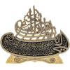 imageModefa Islamic Table Decor  Ayatul Kursi ampamp Bismillah Boat Showpiece  Muslim Home Decor Islamic Calligraphy Art Ramadan Eid Gift Hajj Gifts Gold 87 x 10inGold