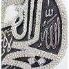 imageModefa Islamic Table Decor  Ayatul Kursi ampamp Bismillah Boat Showpiece  Muslim Home Decor Islamic Calligraphy Art Ramadan Eid Gift Hajj Gifts Gold 87 x 10inSilver