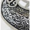 imageModefa Islamic Table Decor  Ayatul Kursi ampamp Bismillah Boat Showpiece  Muslim Home Decor Islamic Calligraphy Art Ramadan Eid Gift Hajj Gifts Gold 87 x 10inSilver