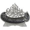 imageModefa Islamic Table Decor  Ayatul Kursi ampamp Bismillah Boat Showpiece  Muslim Home Decor Islamic Calligraphy Art Ramadan Eid Gift Hajj Gifts Gold 87 x 10inSilver
