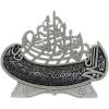 imageModefa Islamic Table Decor  Ayatul Kursi ampamp Bismillah Boat Showpiece  Muslim Home Decor Islamic Calligraphy Art Ramadan Eid Gift Hajj Gifts Gold 87 x 10inSilver