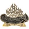 imageModefa Islamic Table Decor  Ayatul Kursi ampamp Bismillah Boat Showpiece  Muslim Home Decor Islamic Calligraphy Art Ramadan Eid Gift Hajj Gifts Gold 87 x 10inGold