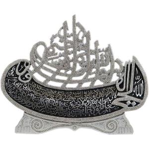 imageModefa Islamic Table Decor  Ayatul Kursi ampamp Bismillah Boat Showpiece  Muslim Home Decor Islamic Calligraphy Art Ramadan Eid Gift Hajj Gifts Gold 87 x 10inSilver