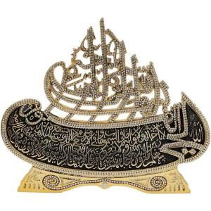 imageModefa Islamic Table Decor  Ayatul Kursi ampamp Bismillah Boat Showpiece  Muslim Home Decor Islamic Calligraphy Art Ramadan Eid Gift Hajj Gifts Gold 87 x 10inGold