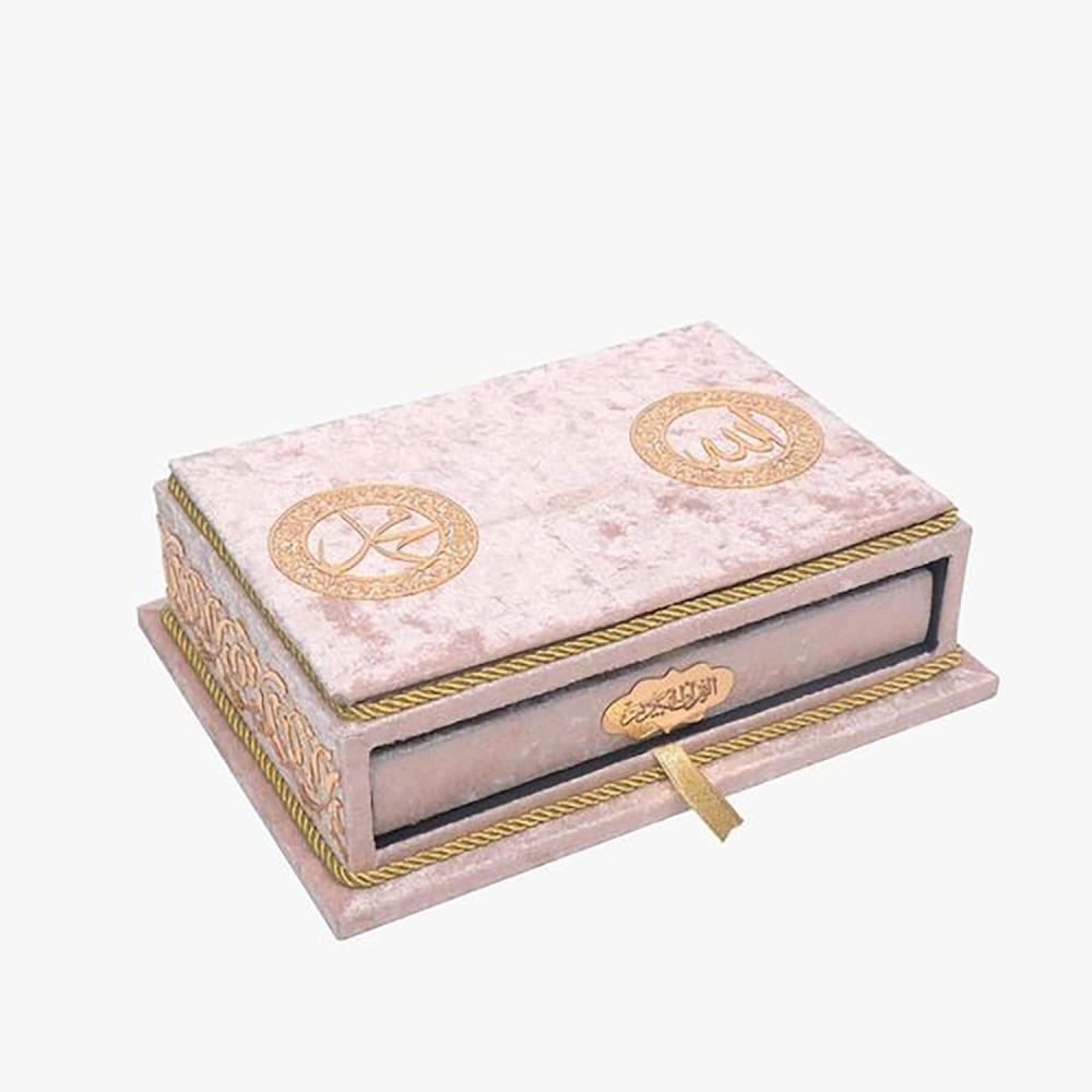 imageHoly Quran Keepsake Quran Rahle Holder Muslim Rayiha Gift Set SilverPink