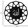 image:imageIslamic Turkish Home Wall Hanging Decor Modern Metalwork Art Arabic Calligraphy Allah Star Pattern D1022 70 x 70cm70 x 70cm