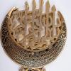 image:imageModefa Kelima Tawhid Tevhid Touheed Wall Decor With Tassel Decoration Ayatul Kursi Wall Decor GoldGold