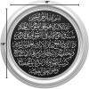image:imageModefa Turkish Islamic Decor  Circular Wall Hanging Art Plaque Frame  Ramadan or Eid Gift  Intricate Arabic Calligraphy 18in Gold  99 Names of AllahSilver  Ayatul Kursi