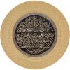 image:imageModefa Islamic Turkish Home Wall Decor Decorative Art Display Plate Ayatul Kursi 35cm GoldBlackGoldBlack