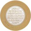 image:imageModefa Islamic Turkish Home Wall Decor Decorative Art Display Plate Ayatul Kursi 35cm GoldBlackGoldWhite