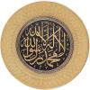 image:imageModefa Islamic Turkish Home Wall Decor Decorative Art Display Plate Tawhid 35cm GoldGold