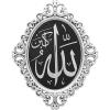 image:imageModefa Luxury Turkish Islamic Decor  Elegant Wall Hanging Art Plaque Frame  Ramadan or Eid Gift  Intricate Arabic Calligraphy 11 x 15in Gold  AllahMuhammadSilver  Allah