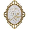 Gold & White - Muhammad