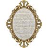 Gold & White - Ayatul Kursi