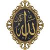 Gold - Allah