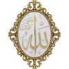 Gold & White - Allah